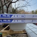 은평뉴타운 823동앞 | 은평뉴타운 박석고개 12단지 욕조 교체 후기, 35만 원으로 완성한 욕실의 변화