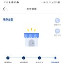 햇살샌드 이미지