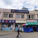 세웅 약국 이미지