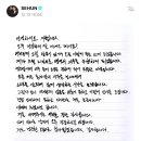 엑소 세훈 12.21 군입대(+백현 버블 추가) 이미지