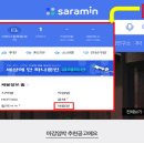한국도로공사 이코리아
