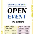 미플보드게임카페 이미지