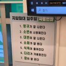 3H지압침대 인천논현센터 이미지