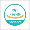 건강 엔