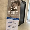 서울교정치과기공소 이미지
