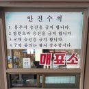 산정레져