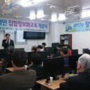 사)경북장애인정보화협회 경산시지회 이미지