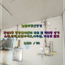 안심3동행정복지센터 이미지