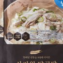 엄마닭곰탕