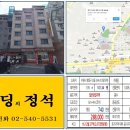 신동빌딩 이미지