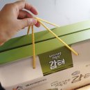 서산동부전통시장갯마을협동조합 이미지