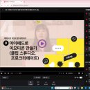 아이패드로 이모티콘 만들기 | 탈잉 김나무 이모티콘 챌린지 DAY34