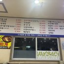 24시명품전주콩나물국밥 이미지