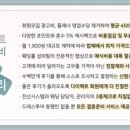 부산 부부드블랑 드레스투어후기 6. 소품 후기