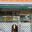 영통세탁소 이미지