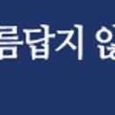 고투몰(강남터미널 지하도상가) 네이버블로그