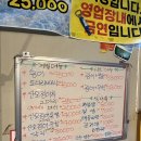 청솔포차 이미지