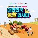 리빙할인마트 연합뉴스