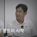 나도 드론 축구 선수 이미지