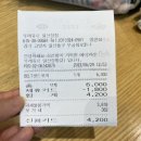 뚜레쥬르라페스타