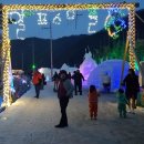 충남 청양 알프스마을 얼음조각축제(26.) 이미지