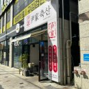 도남축산 이미지