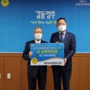 회천 농업협동조합