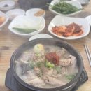 푸른공원국밥 이미지