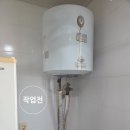 창원시 진해구 임대사업소 | 진해 온수기 석동 원룸 단지에 시공한 귀뚜라미 50L 교체 설치 후기