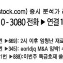에이텍어닝