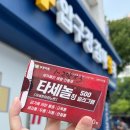 우주약국 | [서울 사랑니 전문 사랑이아프니 압구정점] 우주 최강 쫄보의 사랑니 첫 발치후기 (내돈내산)