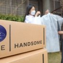 프리미엄세탁 이미지