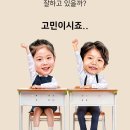 1등 경희대 태권도장 이미지