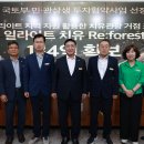 영동군, 민관협력 투자협약사업으로 ‘일라이트 치유 Re’ 조성 이미지