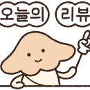주식회사 코넥