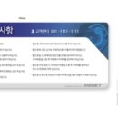 갑을전기 이미지