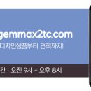 젬마헤어샵 이미지