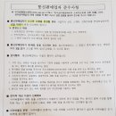 진주운석솔잎먹은염소