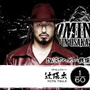 NJPW DOMINION 2026 승자맞추기 이미지