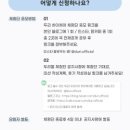 하이트러스