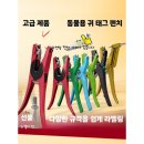 미라축산