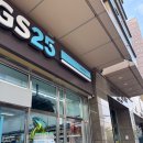 GS25 서울대이편한점 | 서울 3대 작명 추천 서울대입구 관악구작명소 개명 상담 후기 | 서울좋은이름연구원