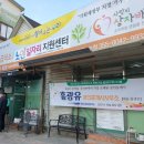 남양읍사무소 이미지