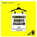 내도시락