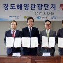 양지해양개발 이미지