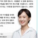당뇨와건강 커뮤니케이션 이미지