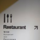 소르젠떼 비지니스 호텔 | 부산 김해공항 근처 소르젠떼 비즈니스 호텔 가성비 숙소