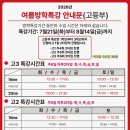 뿌리미술학원 - 청주시 서원구 분평로6번길 40 | 뿌리미술학원