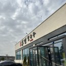 봉덕비빔국수