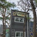 선진서바이벌게임장